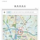 (유)스마일조경건설 | [의왕 아파트 경매] 삼동 의왕역 푸르지오 라포레 33평 — 매각불허가 후 1년 8개월 만에 재개된 물건...