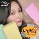 나우수퍼
