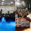 미리내 마술극단 이미지