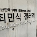 아미 문화학습관 이미지