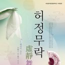 충주중원문화재단