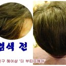 부띠끄헤어 이미지
