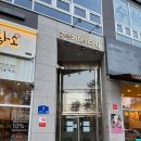 아름동도서관 | 세종 아름동 술집 / 육회장