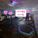 바로점핑다이어트 이미지