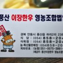 이장한우