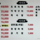 경강오리구이후평점
