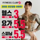 휘트니스클럽s 이미지