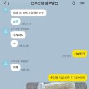 떡집딸내미 이미지
