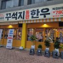 전거리2길(용상동) 이미지