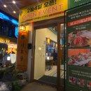 등촌카센타 | 용인처인구 역북동 맛집 샤브궁 샤브샤브 맛집 후기