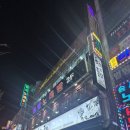 육회한통닭 이미지