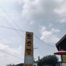 오소담 이미지