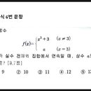 서창고등학교 이미지
