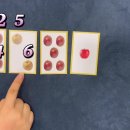 스피드게임 이미지