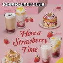 커피에반하다영등포 - 영등포구 도신로60길 15-2 | 커피에반하다영등포