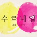 네일;수