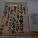 이봉창 의사 역사울림관 이미지