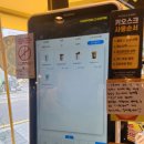 컴포즈커피(안암성북천점)