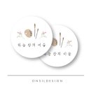 창의미술 이미지