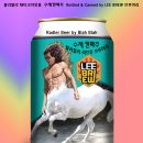 사업초기에 하루매출 5,000만원 목표달성을 위한 구상! *개인 브랜드 수제맥주의 시대가 오고 있다* 이미지