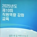 온나라부동산중개 | 청중의 표정이 켜지는 순간들,강의후기 중개일기