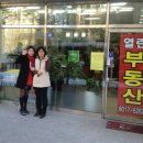 화이팅공인중개사사무소 이미지