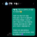 [학부모, 성][대면]어른도 그림책(그림책에 마음을 입히다) | 중학생 아이의 성적은 영원하지 않다. 영원한 것은 부모와의 관계일 뿐!