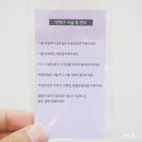 반도카림세탁 | 동탄눈썹잘하는곳 찾는다면 곧을결 추천