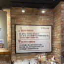 샐러드식당만수점 이미지