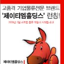 티엠제이