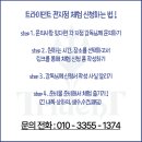 삼송아이스링크 이미지