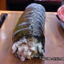 환상참치 이미지
