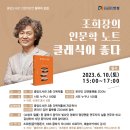 조희창의 2 티스토리