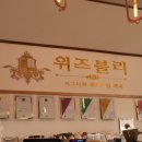카페위즈 이미지