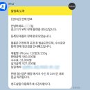 중고폰샵 이미지