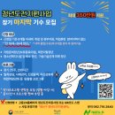 광산구건강가정지원센터 | 광산구 청년도전지원센터 후기-1