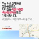새롬모터스 이미지