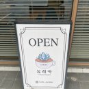 옥정동 R6단지 인근 이미지