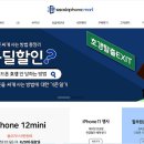 싸다폰 네이버블로그
