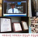 강남믿음치과 이미지