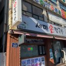 민영손칼국수 이미지