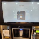 30초커피
