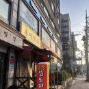 역전닭발의정부본점 | 의정부 닭발 맛집 추천 의정부동 술집 홍대닭발