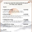 대화로 경주용황점 이미지