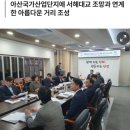 태송엔지니어링