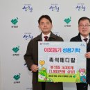 원메디칼 경남신문