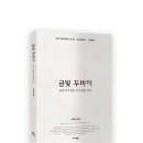 대한여행사유 이미지