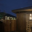 동춘스테이 이미지