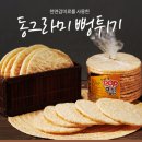 수원시니어클럽 이미지