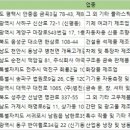 남원읍-122 이미지